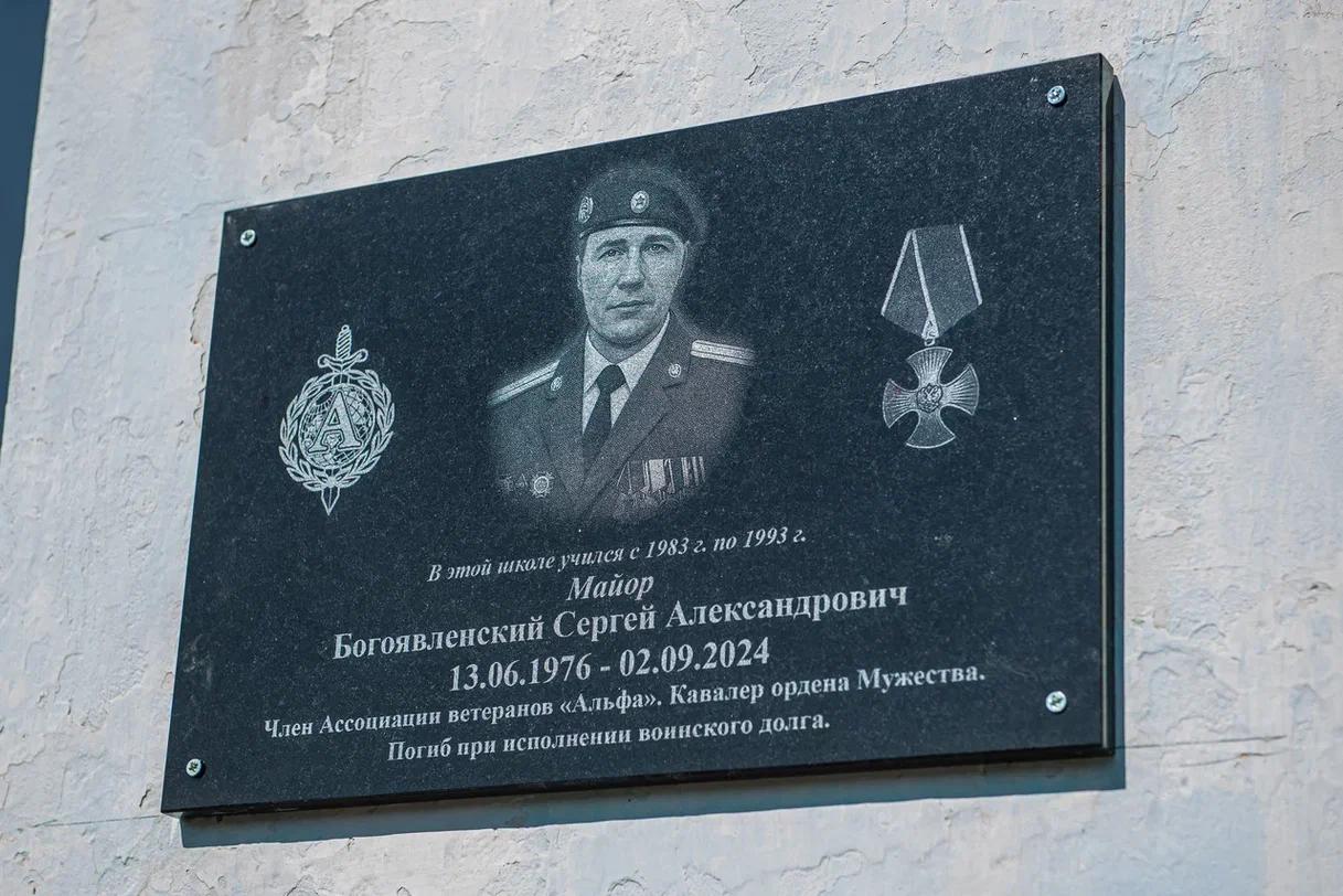 Фото В Новосибирской области открыли мемориальную доску в память о погибшем военном при атаке дронов ВСУ 2